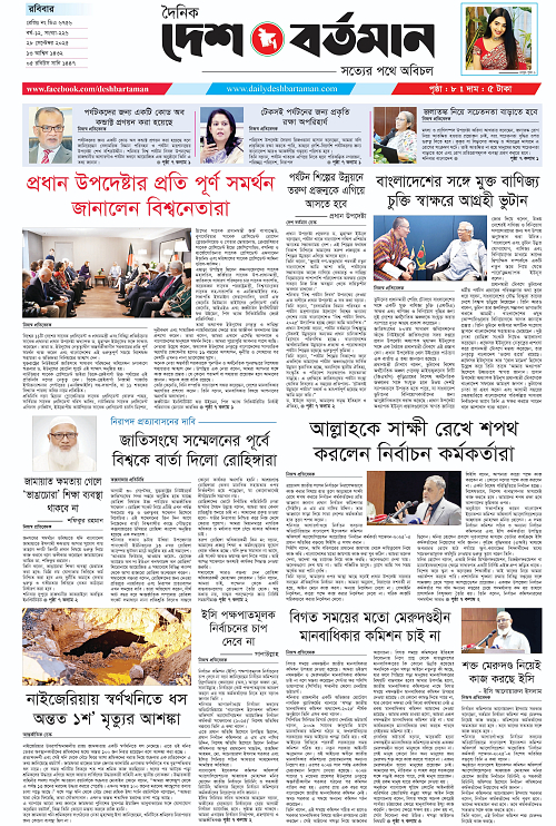 1_copy_2781x4122
