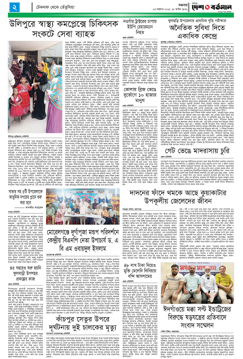 2_copy_4194x6189