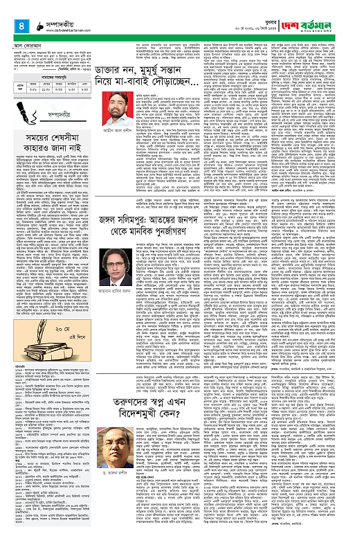 ৪৪