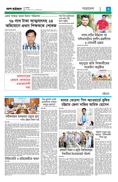 ৩৩