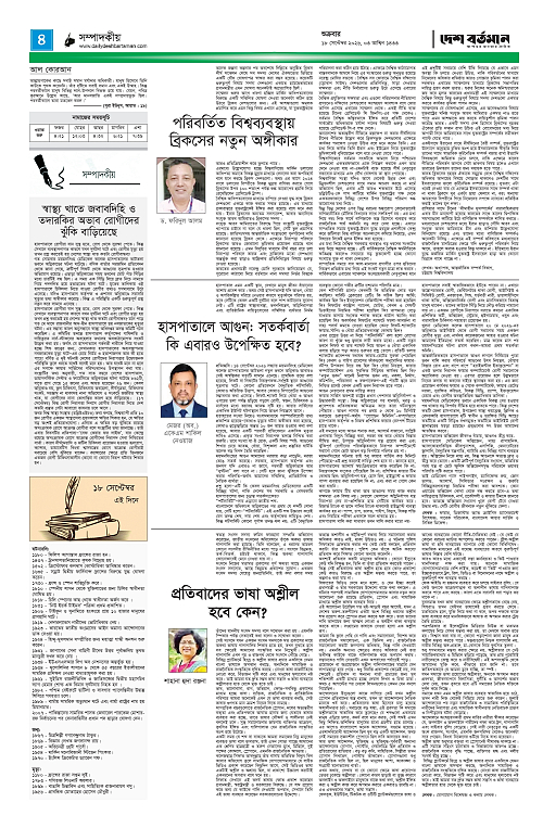 ৪৪