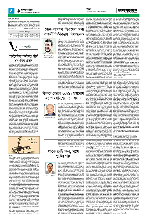 ৪৪